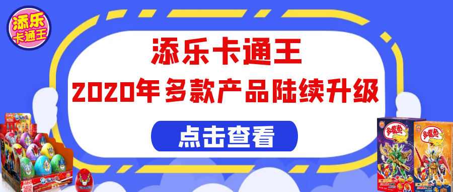 浪不浪的咱不知道，這波產(chǎn)品升級(jí)必須了解??！