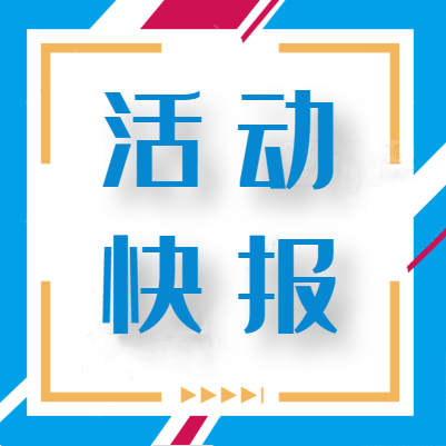 活動快報丨抓緊最后兩周！陳列有獎活動快收官啦！