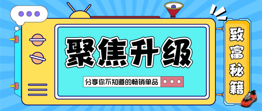 “奧特曼之日”大勢IP新升級(jí)蓄能待發(fā)，燃爆夏日