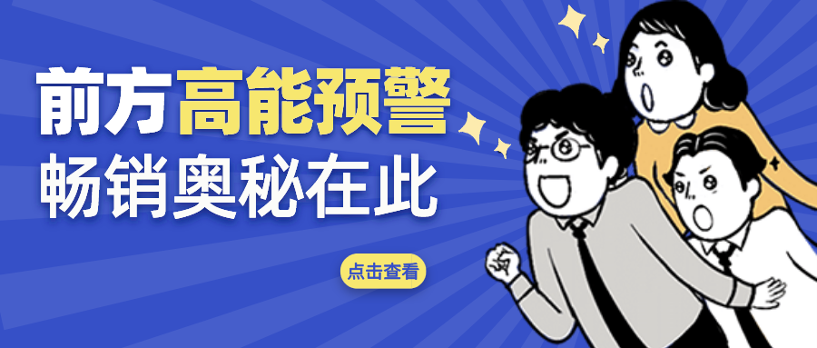 市場潛力不斷飆升，TA依靠的是什么？